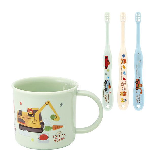 トミカとトム コップ 乳児用 歯ブラシ 3本入 ２点セット