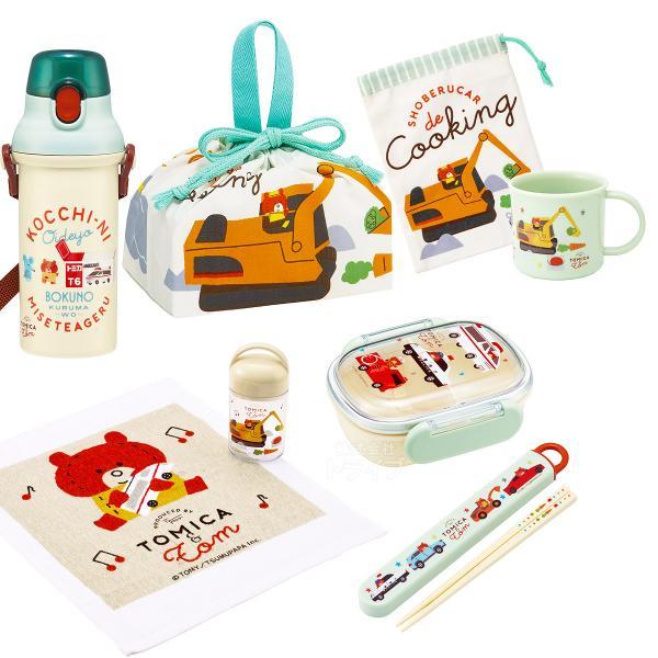 トミカとトム お買得７点セット 抗菌 お弁当箱 中子付 270ml 箸＆箸箱 巾着 コップ コップ袋...