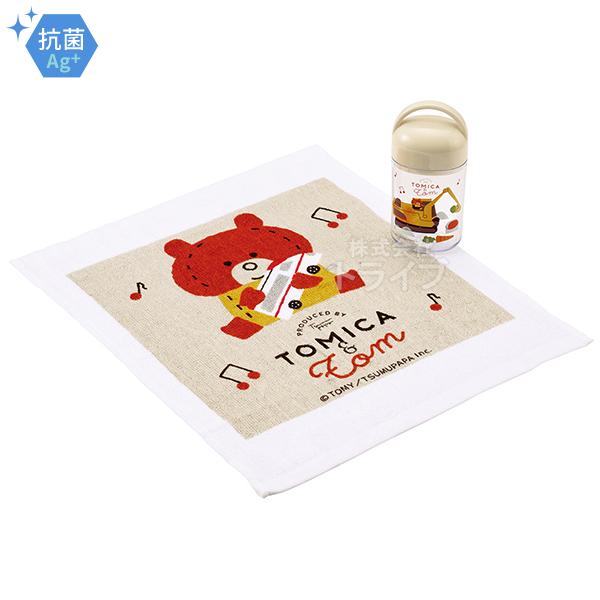 トミカとトム 抗菌 ケース付 おしぼり OA5AG 684524 置配対応