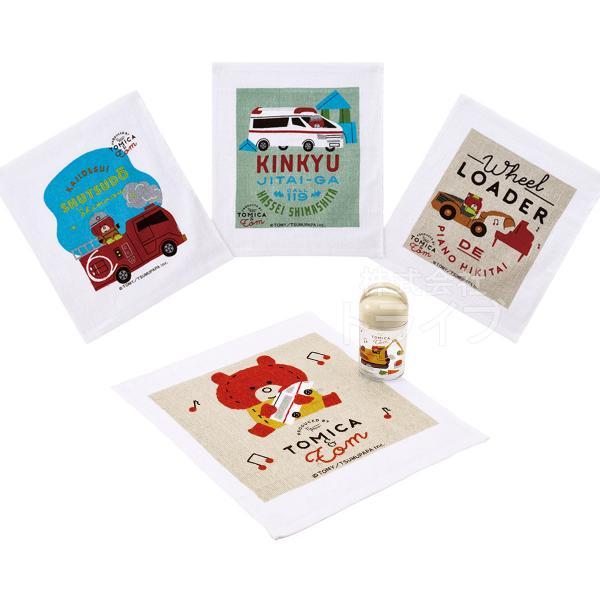 トミカとトム 抗菌ケース付 おしぼり おしぼりタオル ３絵柄組 ２点セット