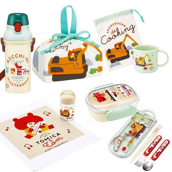 トミカとトム お買得７点セット 抗菌 お弁当箱 中子付 270ml トリオ 巾着 コップ コップ袋 ...