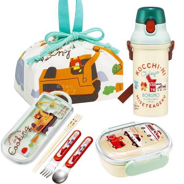 11月中旬入荷予定 トミカとトム お買得４点セット 抗菌 お弁当箱 中子付 270ml トリオ 巾着...