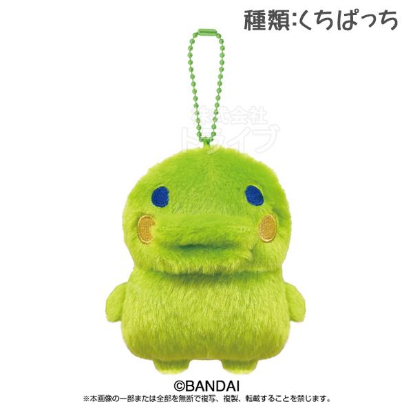 くちぱっち たまごっち Chibiぬいぐるみ マスコット ぬいぐるみ 664666  置配対応