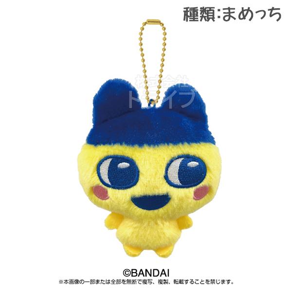 まめっち たまごっち Chibiぬいぐるみ マスコット ぬいぐるみ 664642  置配対応