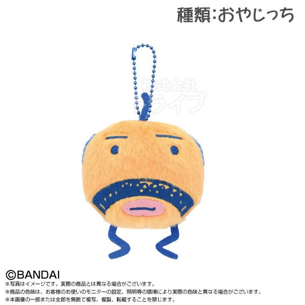 おやじっち たまごっち Chibiぬいぐるみ マスコット ぬいぐるみ 932931  置配対応