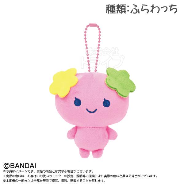 ふらわっち たまごっち Tamagotchi Paradise マスコット ぬいぐるみ 933693...