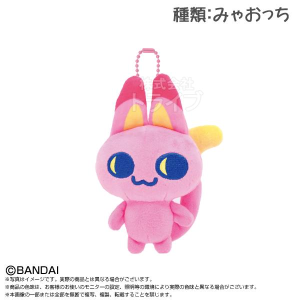 みゃおっち たまごっち Tamagotchi Paradise マスコット ぬいぐるみ 933259...