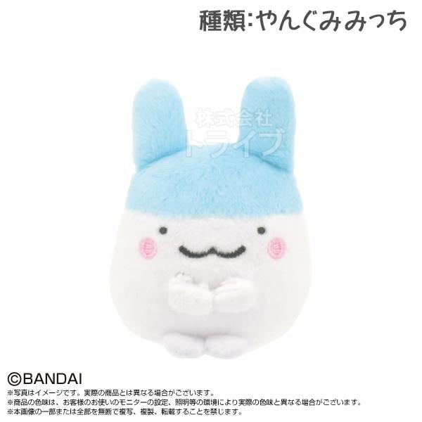 やんぐみみっち たまごっち ぷりぬいぷち ぬいぐるみ 938391 置配対応