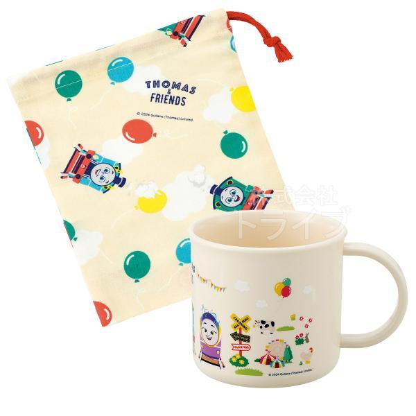 トーマス ＆フレンズ 抗菌 コップ コップ袋 ２点セット