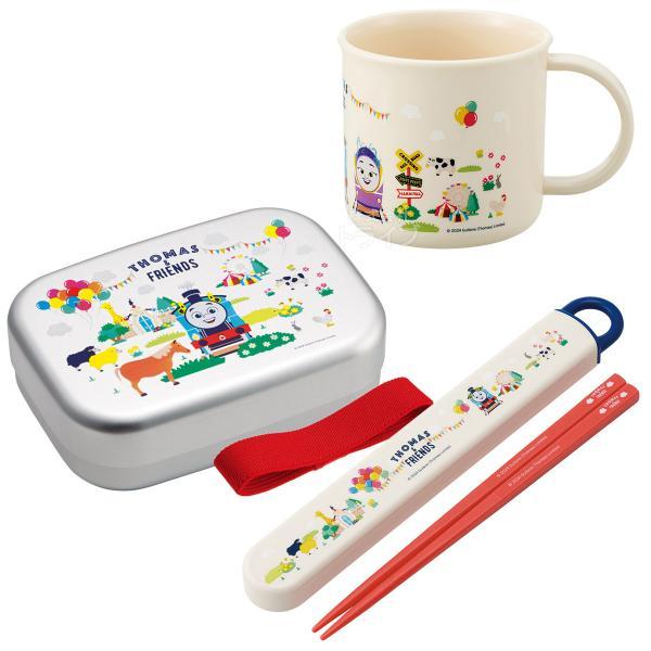 トーマス ＆フレンズ アルミお弁当箱 370ml 箸＆箸箱 コップセット