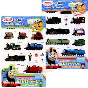 きかんしゃトーマス おふろでペタペタ！  お買得２種セット
