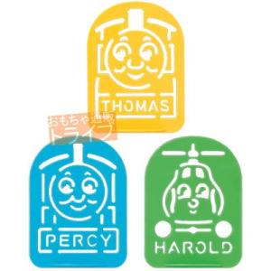 ハロルド トーマス イラストの商品一覧 通販 Yahoo ショッピング