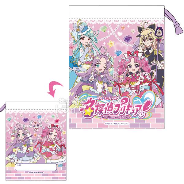 3月上旬入荷予定 名探偵プリキュア！ コップ袋 CP-1 ネコポス対応品 153174