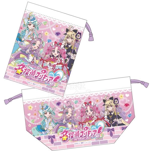 名探偵プリキュア！ ランチ巾着 コップ袋 ２点セット メール便対応品