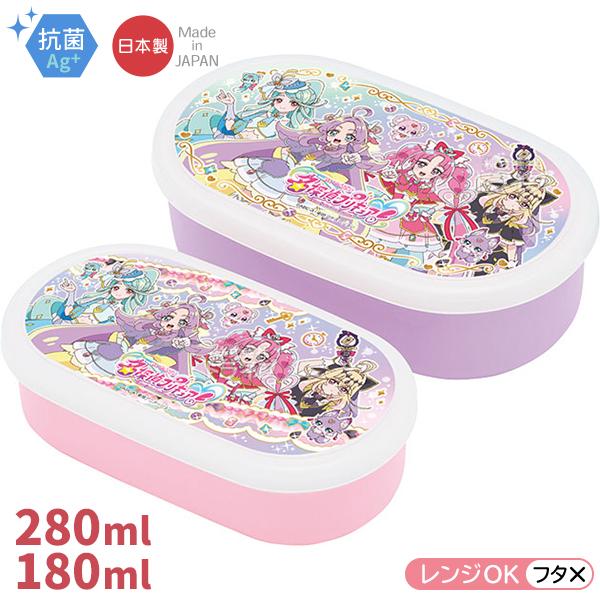 名探偵プリキュア！ シール容器 2個入 置配対応 002622