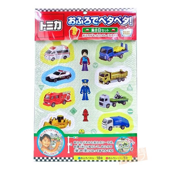 トミカ おふろでペタペタ！ 集合B ネコポス対応品 059300