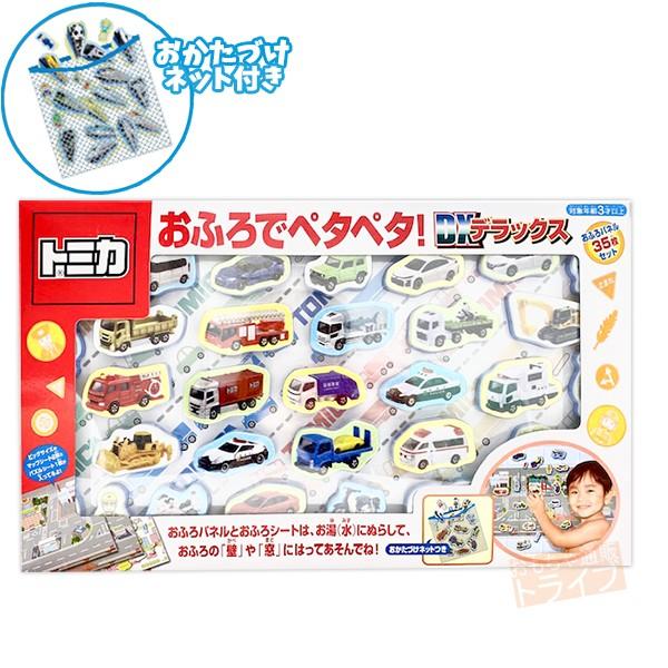 トミカ おふろでペタペタ！ DX 059331 053544 ラッピング不可