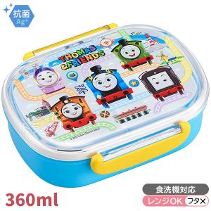 きかんしゃトーマス ＆フレンズ 小判型 お弁当箱 中子付 360ml 食洗機対応 PCR-7 139727