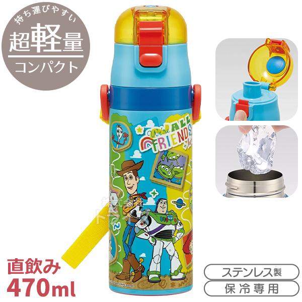 トイストーリー 26 超軽量 ロック付ダイレクトステンレスボトル 470ml SDC4 721991