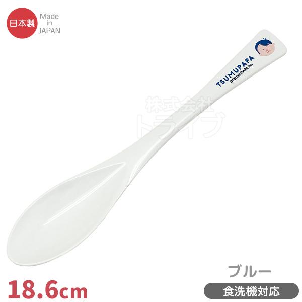 [特価50％OFF]スリムスプーン ブルー PT-0P 130915 つむぱぱ ネコポス対応品 TS...
