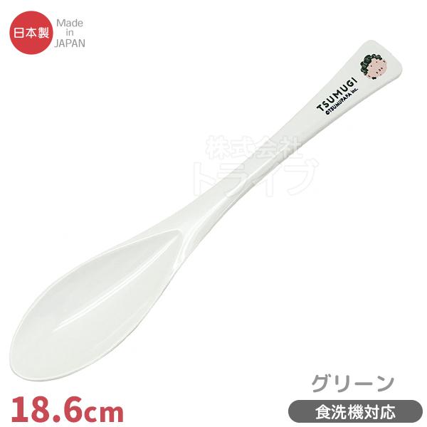 [特価50％OFF]スリムスプーン グリーン PT-0P 130939 つむぎ ネコポス対応品 TS...