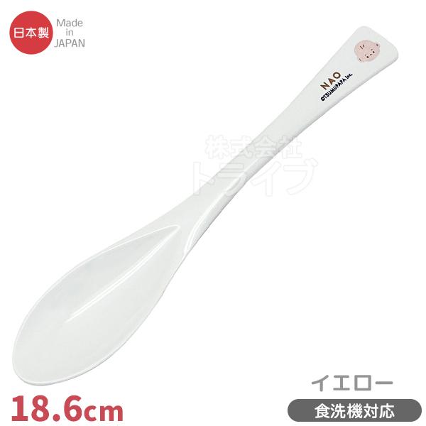 [特価50％OFF]スリムスプーン イエロー PT-0P 130946 なお ネコポス対応品 TSU...