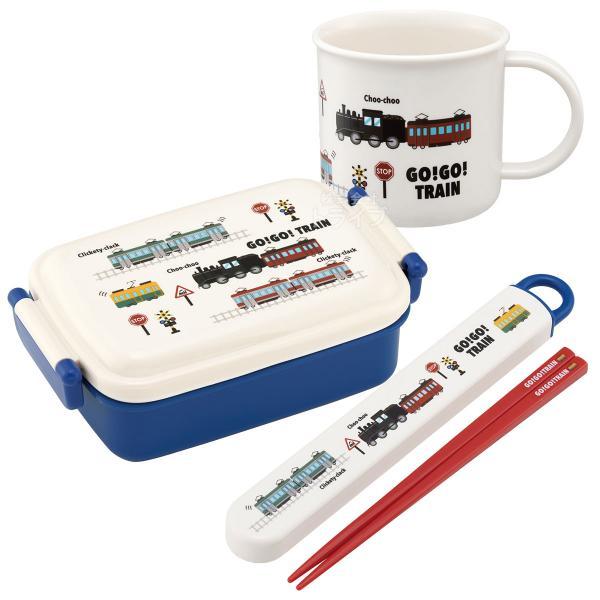 GO！GO！TRAIN 抗菌 角型お弁当箱 450ml 箸＆箸箱 コップセット 電車 トレイン