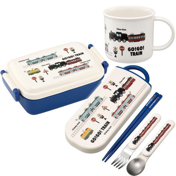 GO！GO！TRAIN 抗菌 角型お弁当箱 450ml トリオ コップセット 電車 トレイン
