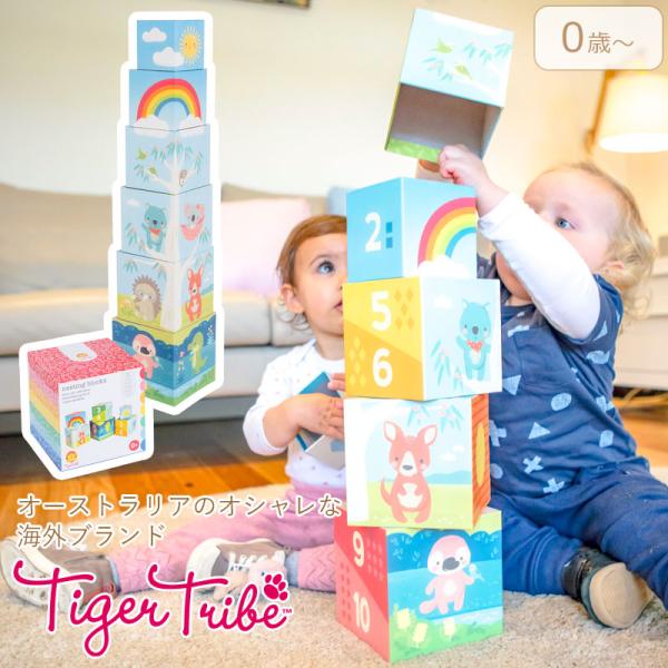 タイガートライブ つみかさねブロック ユーカリのなかまたち 005671