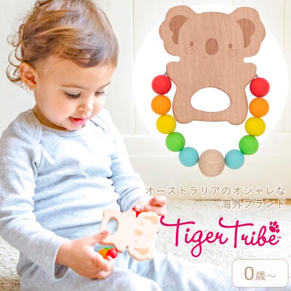 タイガートライブ 木のはがため コアラちゃん