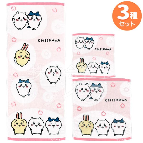 ちいかわ なかよし３人組 タオル ３種セット ミニ ウォッシュ フェイス ネコポス対応品