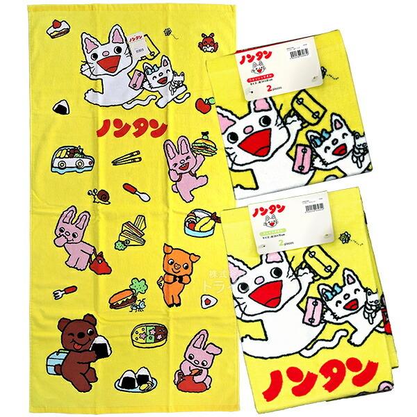 ノンタン ピクニック タオル３種セット バスタオル フェイスタオル2P ハンドタオル2P