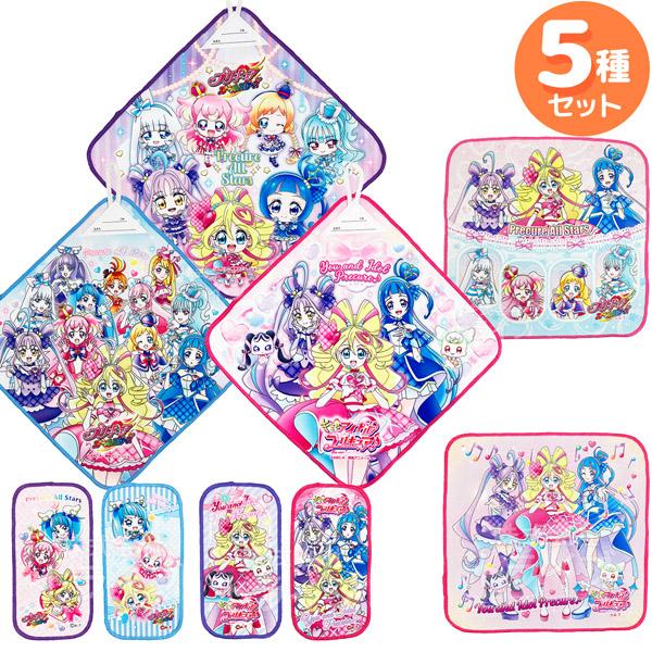 キミとアイドルプリキュア♪ タオル お買得 ５点セット ハンドタオル プチタオル2P ループ付タオル...