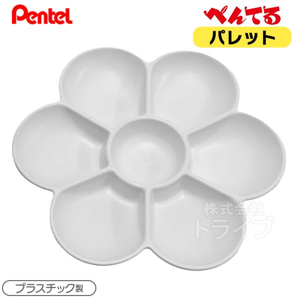 うめばち パレット XZSP2-1 工作グッズ ネコポス対応品 151339 ラッピング不可