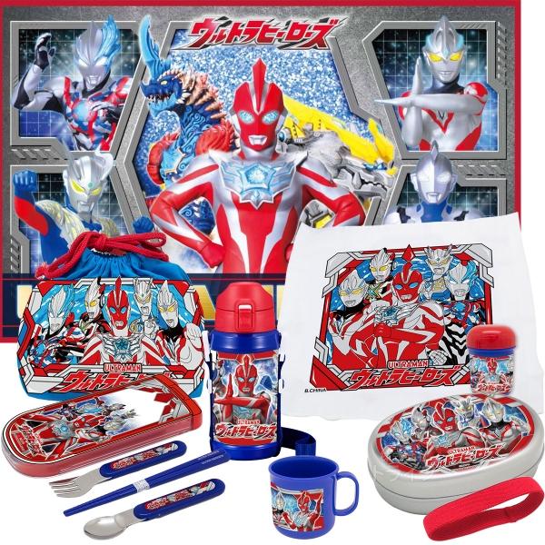 ウルトラマン オメガ お買得７点セット アルミお弁当箱 350ml トリオ 巾着 水筒 おしぼり レ...