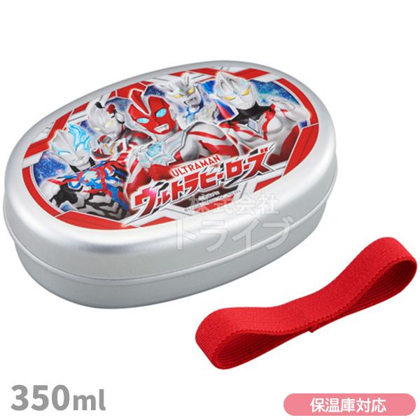 ウルトラマン オメガ アルミ 弁当箱M 仕切付 350ml 保温庫 対応 AL-5 150067