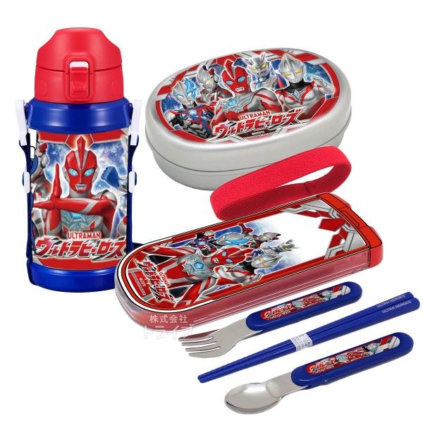 ウルトラマン オメガ アルミお弁当箱 350ml トリオ 水筒600ml セット