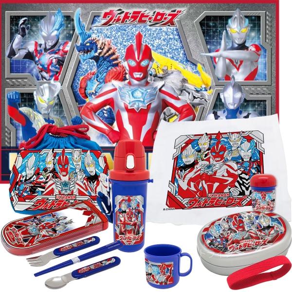 ウルトラマン オメガ お買得７点セット アルミお弁当箱 350ml トリオ 巾着 プラ水筒 おしぼり...