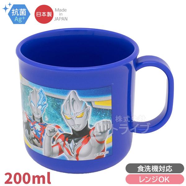 [特価30％OFF]ウルトラマン アーク 食洗機対応 プラカップ C-1 146589・Bタイプ