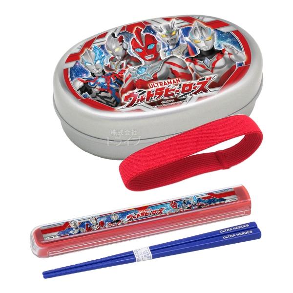 ウルトラマン オメガ アルミお弁当箱 350ml 箸＆箸箱 セット