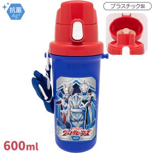 □在庫限り・入荷なし□子供用水筒 仮面ライダーエグゼイド 直飲み