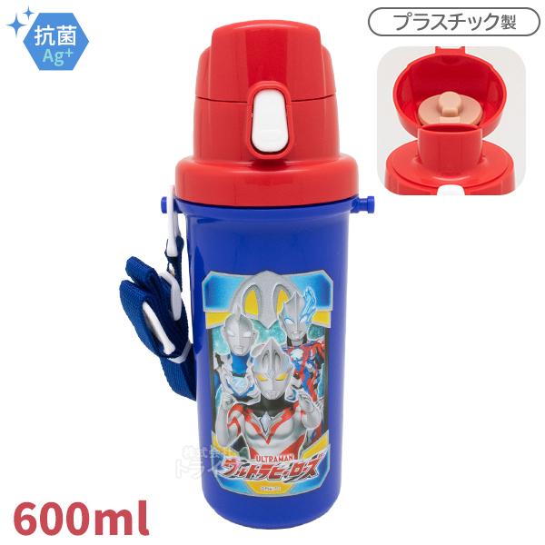 [特価30％OFF]ウルトラマン アーク 直飲み水筒 ワンタッチ式 600ml プラボトル SC-6...