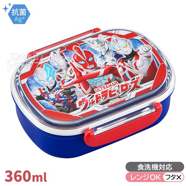 ウルトラマン オメガ 小判型 お弁当箱 中子付 360ml 食洗機対応 PCR-7 150050 置...