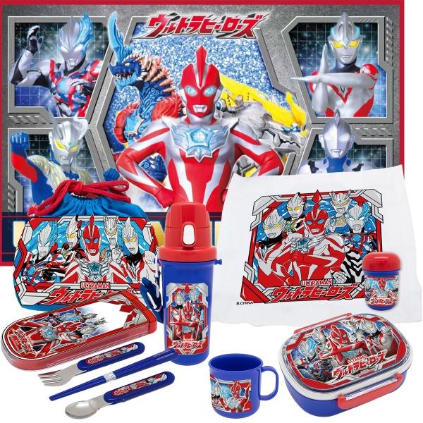 ウルトラマン オメガ お買得７点セット 小判型お弁当箱 360ml トリオ 巾着 プラ水筒 おしぼり...