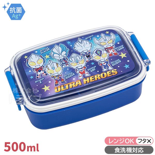 ウルトラマン ちびキャラ 角型 お弁当箱 仕切付 500ml 食洗機対応 PL-1R 148057 ...
