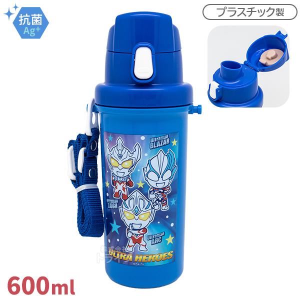 ウルトラマン ちびキャラ 直飲み水筒 ワンタッチ式 600ml プラボトル SC-600B 1480...