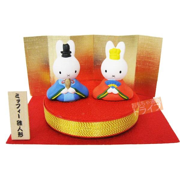 ミッフィー 丸台雛 ポリレジン 二人飾り 親王飾り 雛人形 ひな人形 183119