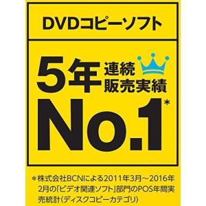 DVDFab6 DVD コピー [CD-ROM...の詳細画像1