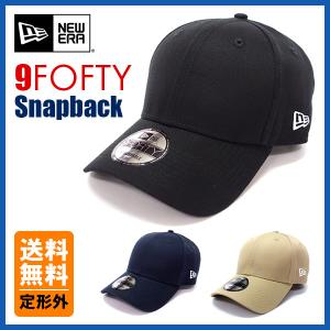 NEW ERA ニューエラ キャップ 9FORTY NE ロゴ オリジナル 無地 定番 送料無料 カスタム スナップバック シンプル