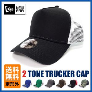 NEW ERA ニューエラ キャップ メッシュ 無地 カスタム トラッカー NE205 Snapback Trucker Cap